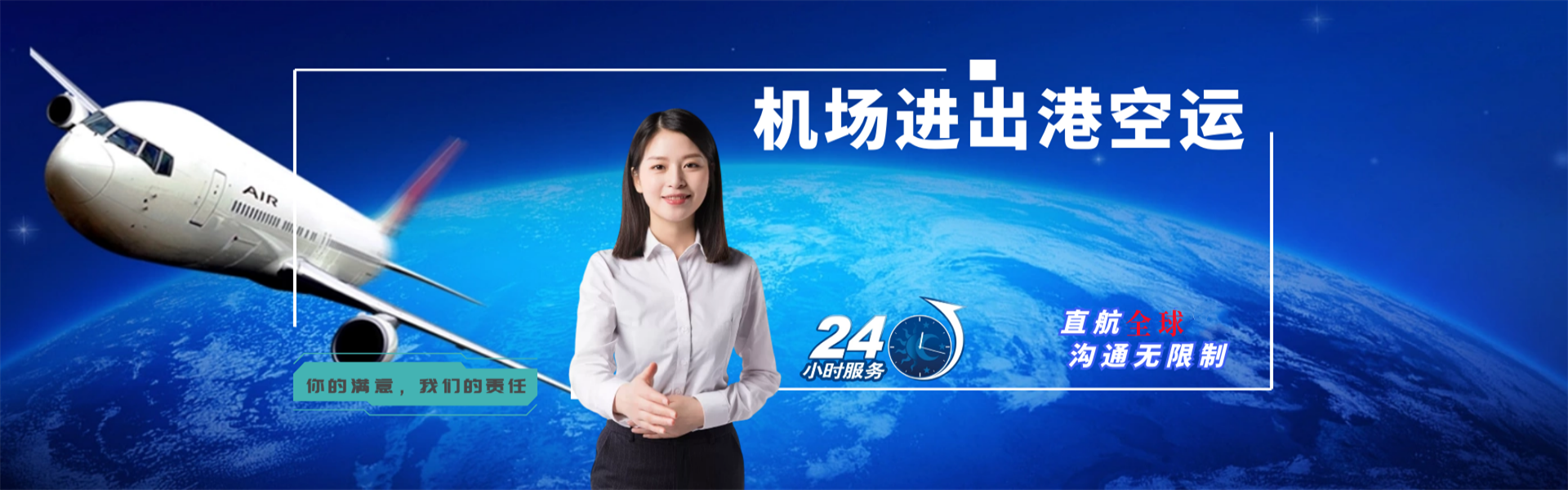 永胜到罗马尼亚物流公司-永胜至罗马尼亚物流专线-永胜空运到罗马尼亚-优时通物流有限公司
